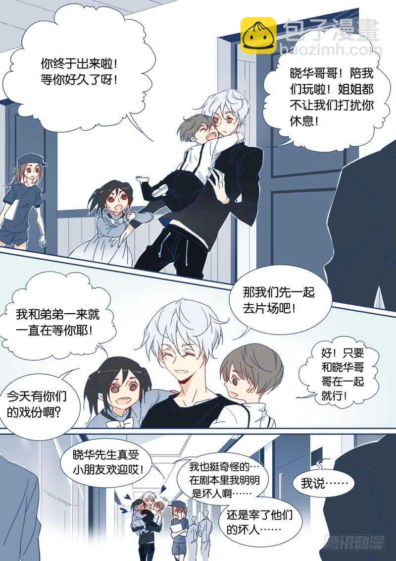 70-第69话
