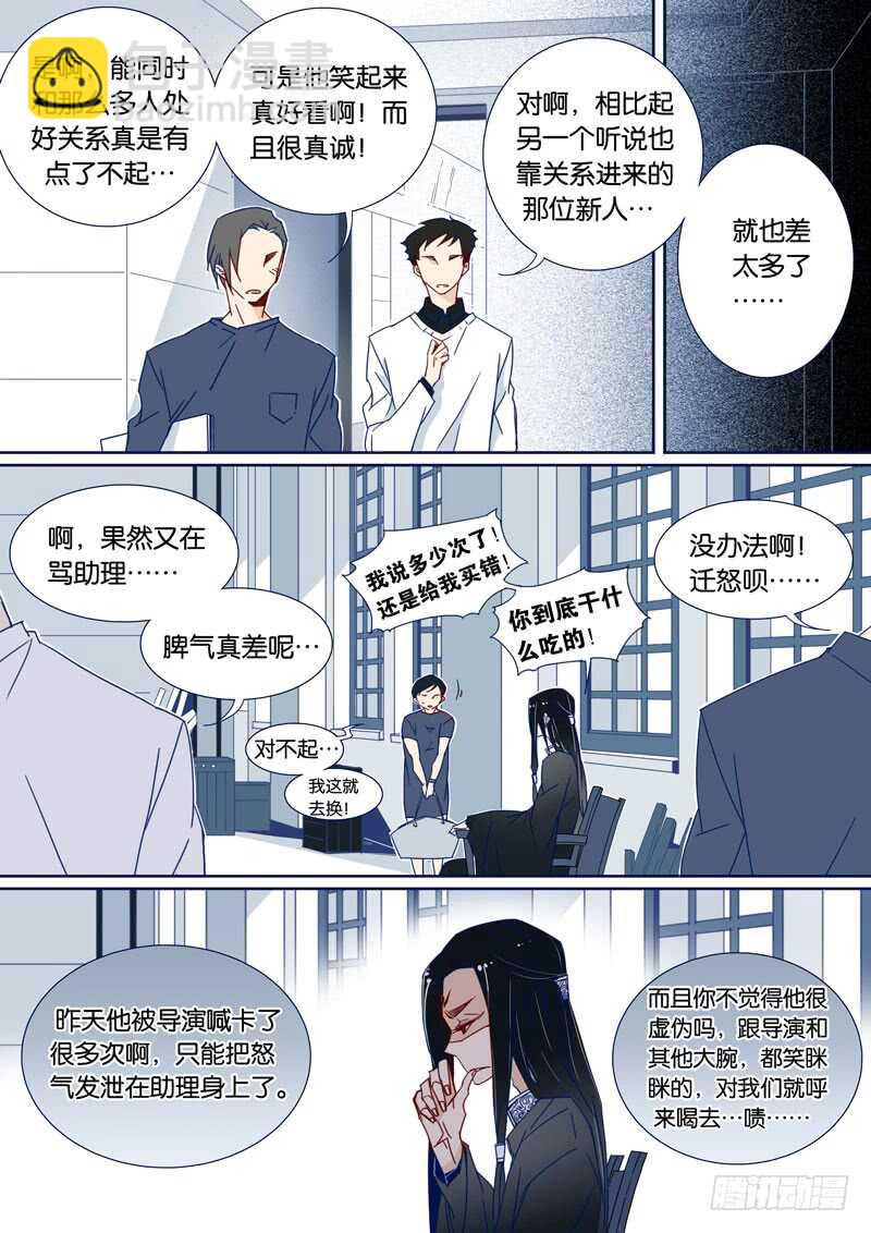 70-第69话