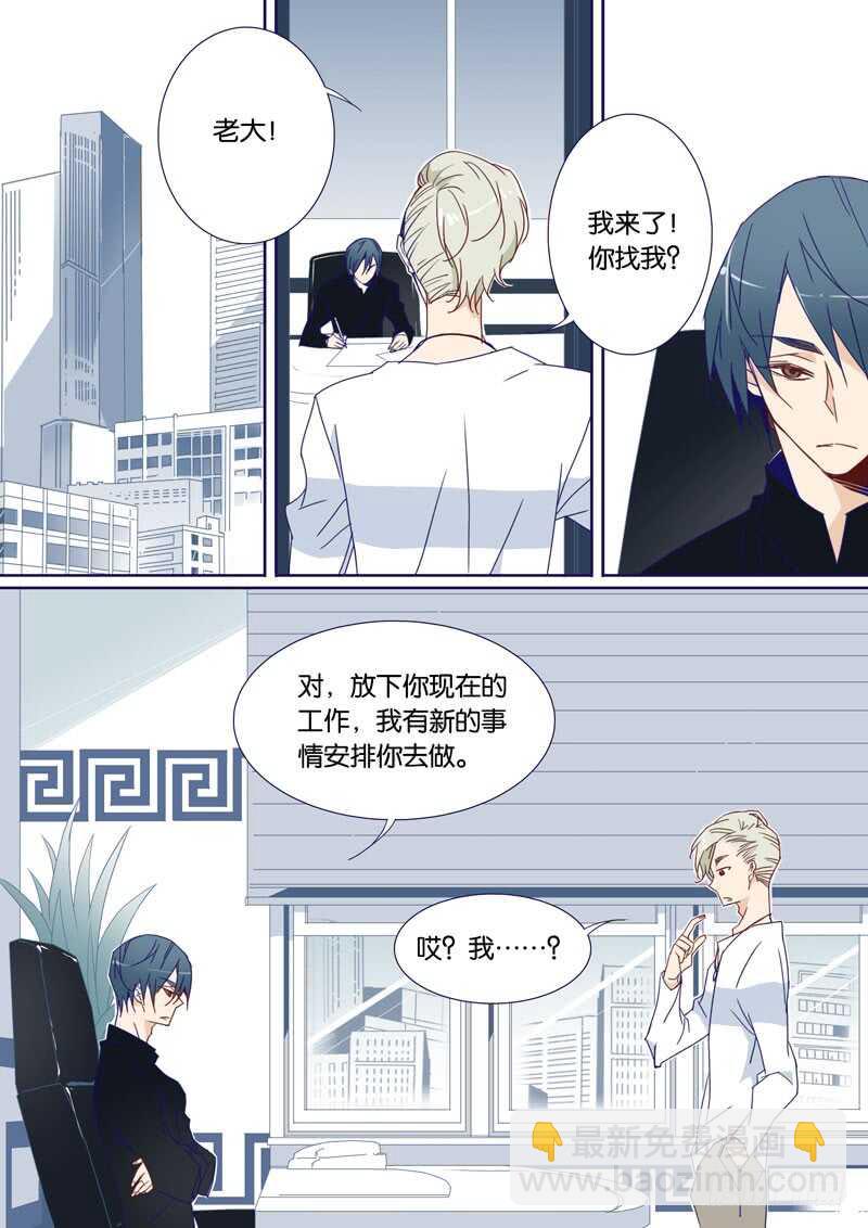 70-第69话