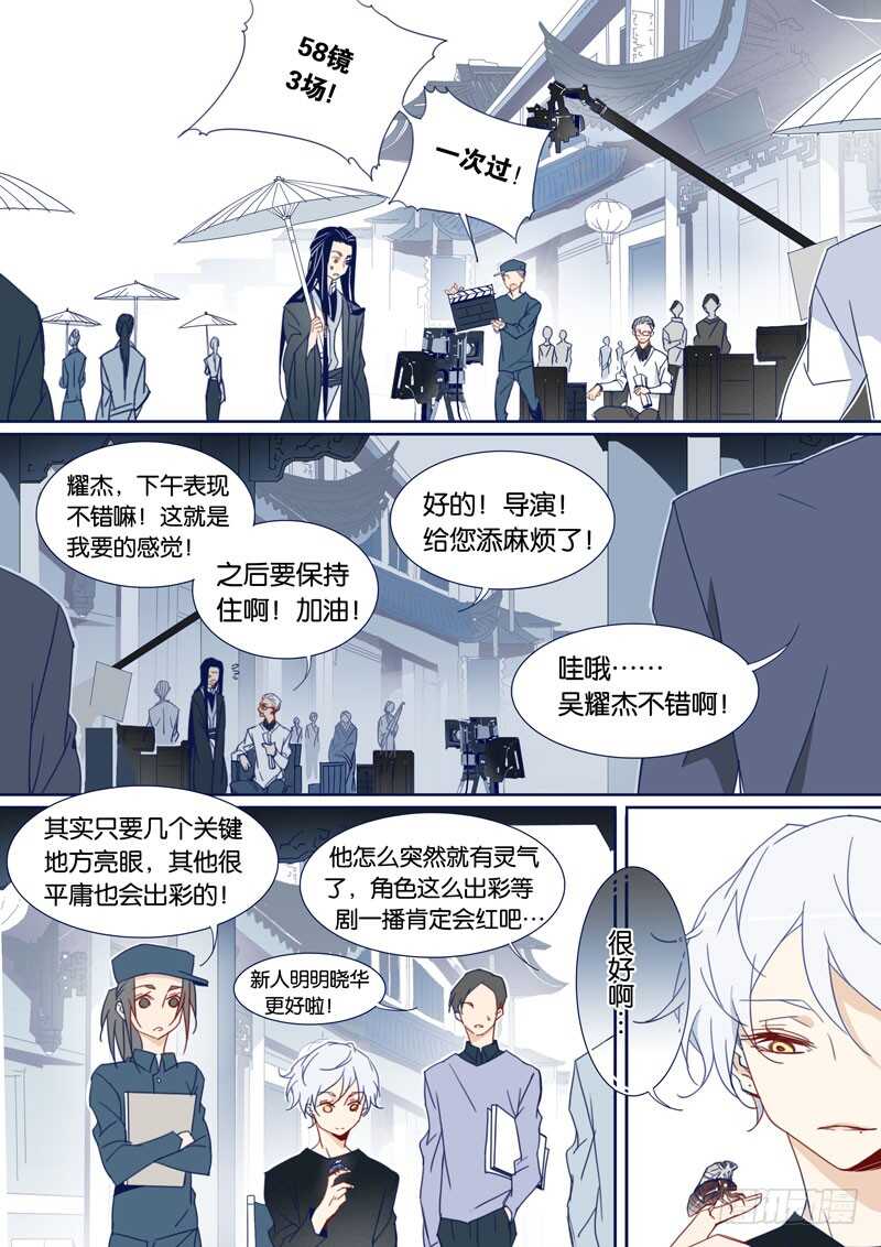 72-第71话