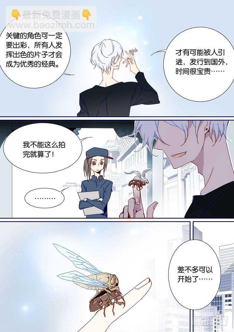72-第71话