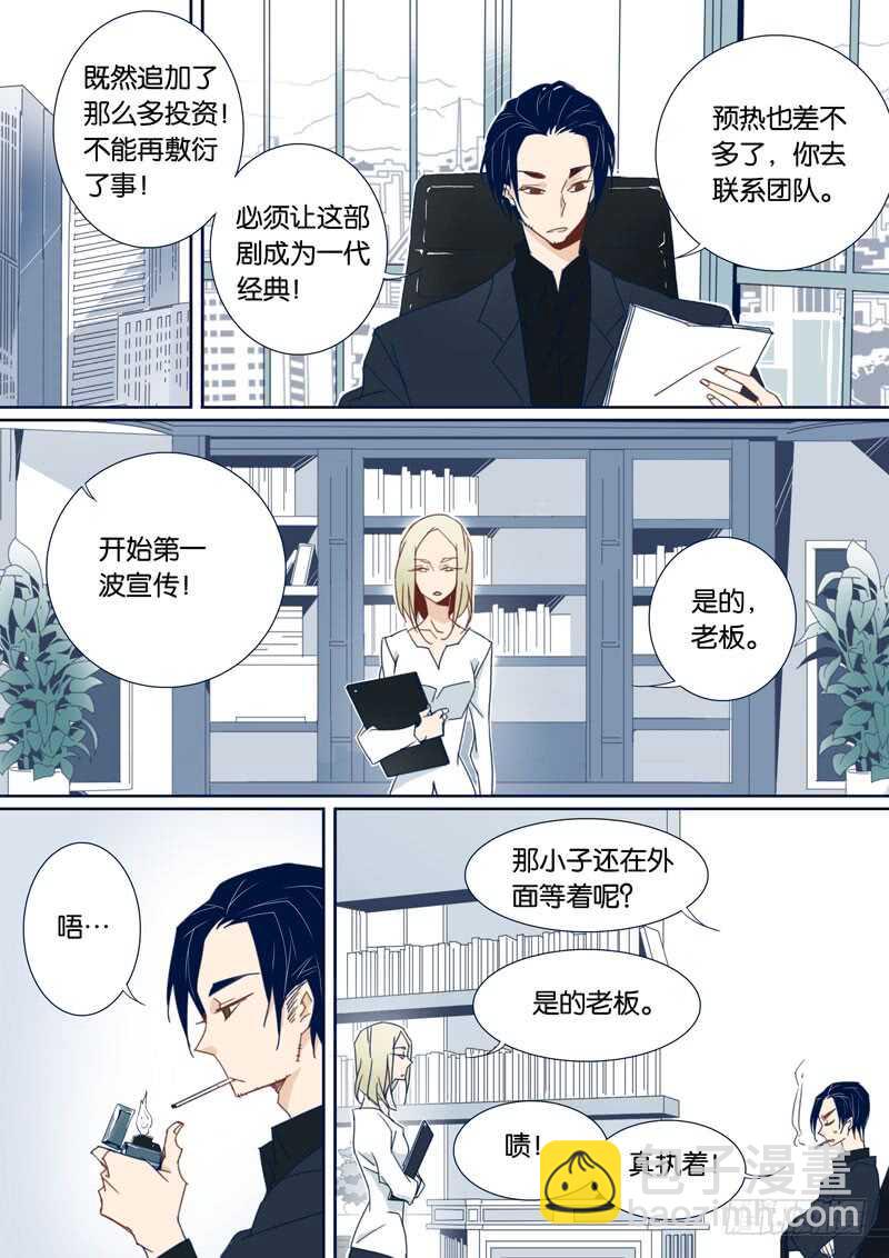 72-第71话