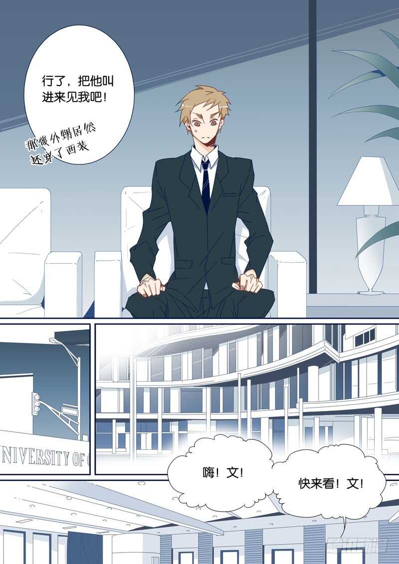 72-第71话