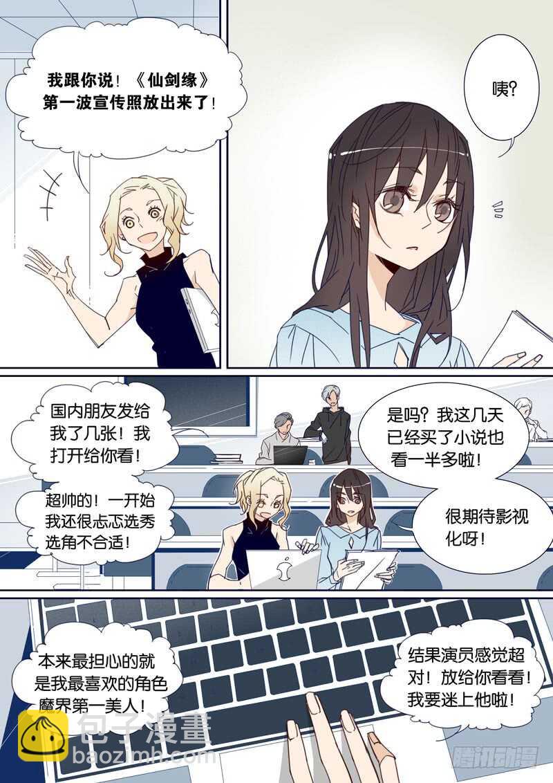 72-第71话