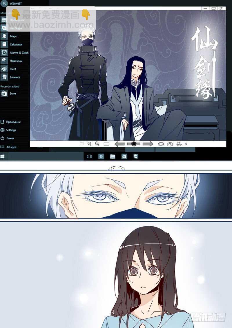 72-第71话