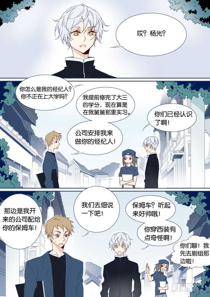 74-第73话