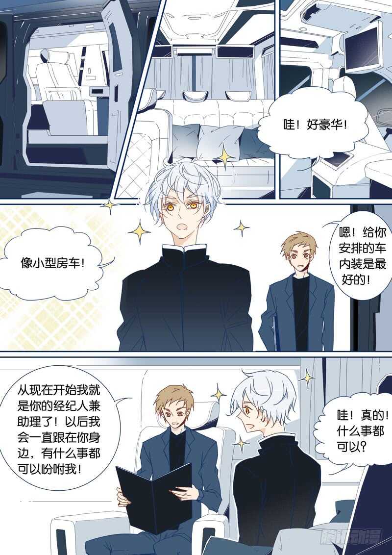 74-第73话