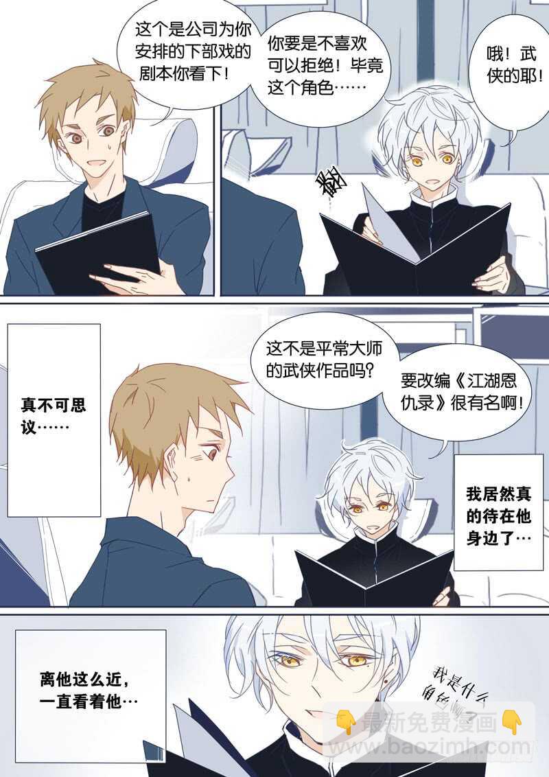 74-第73话