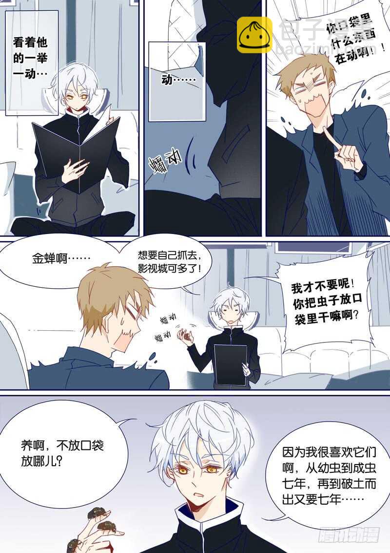 74-第73话