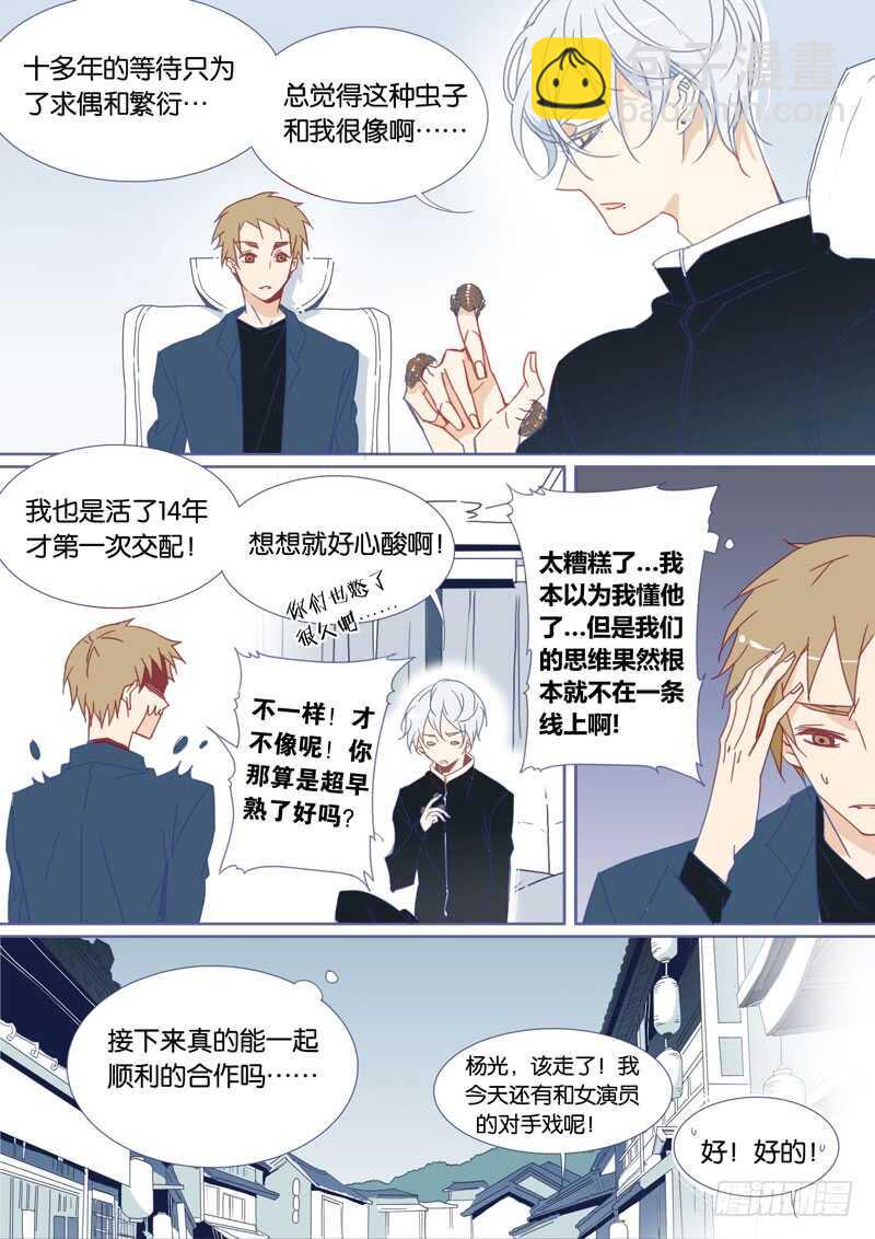 74-第73话