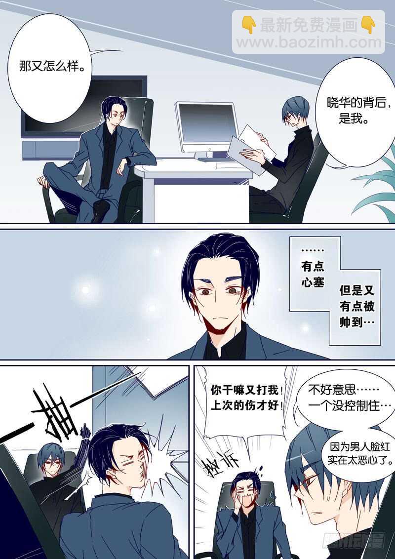 74-第73话