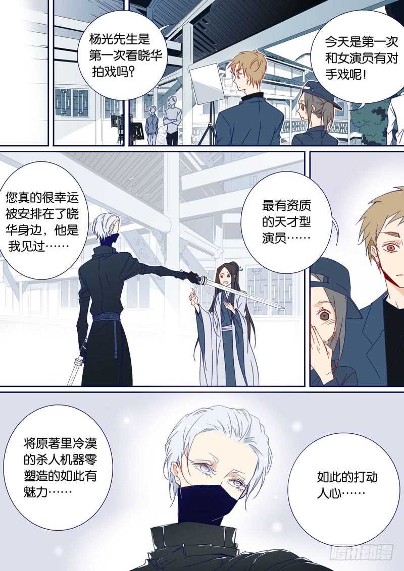 74-第73话