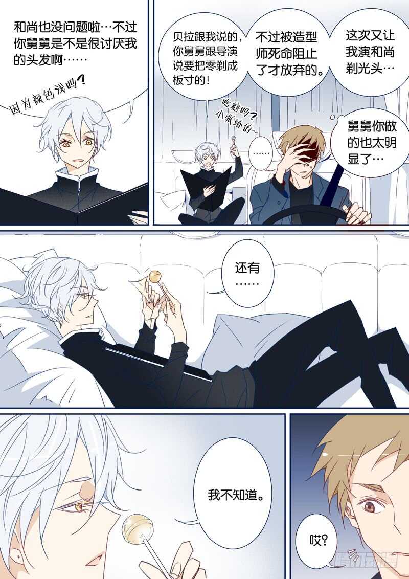 76-第75话