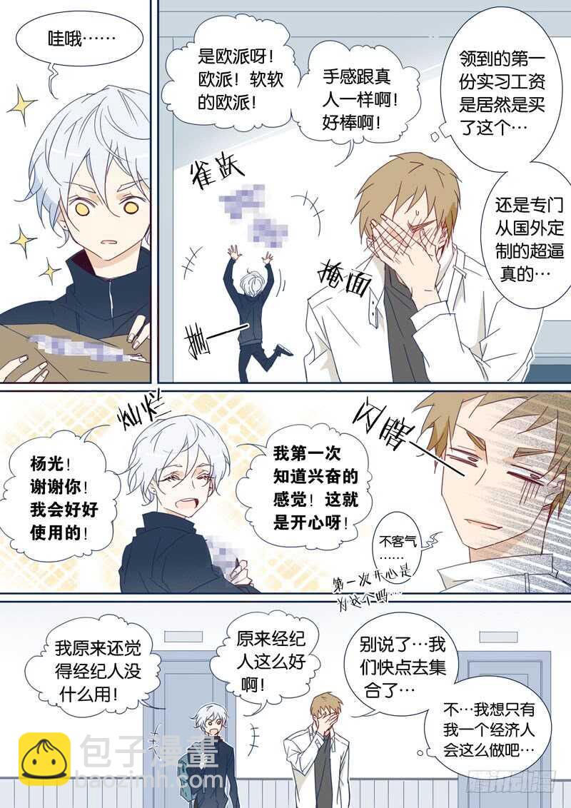 76-第75话