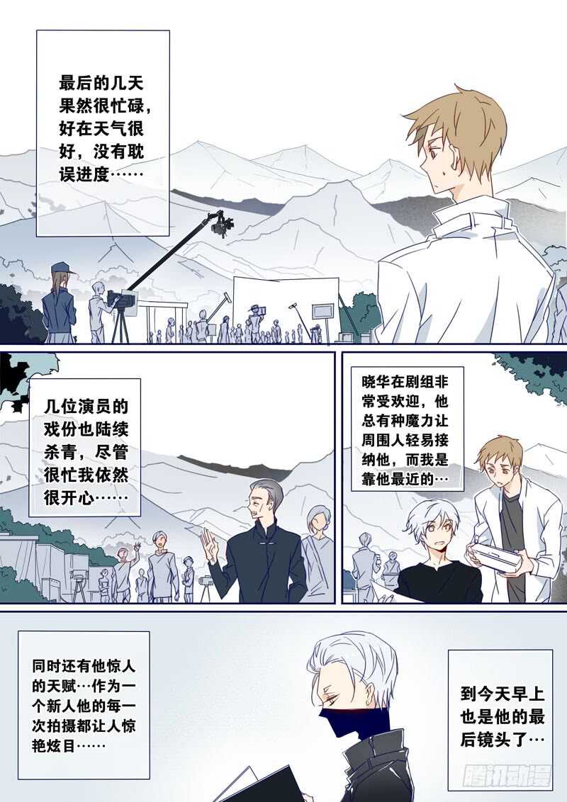 76-第75话