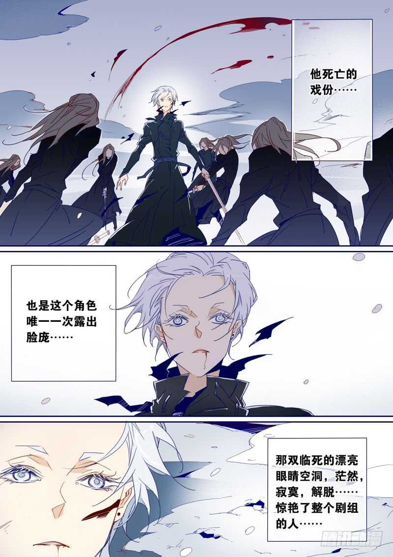 76-第75话