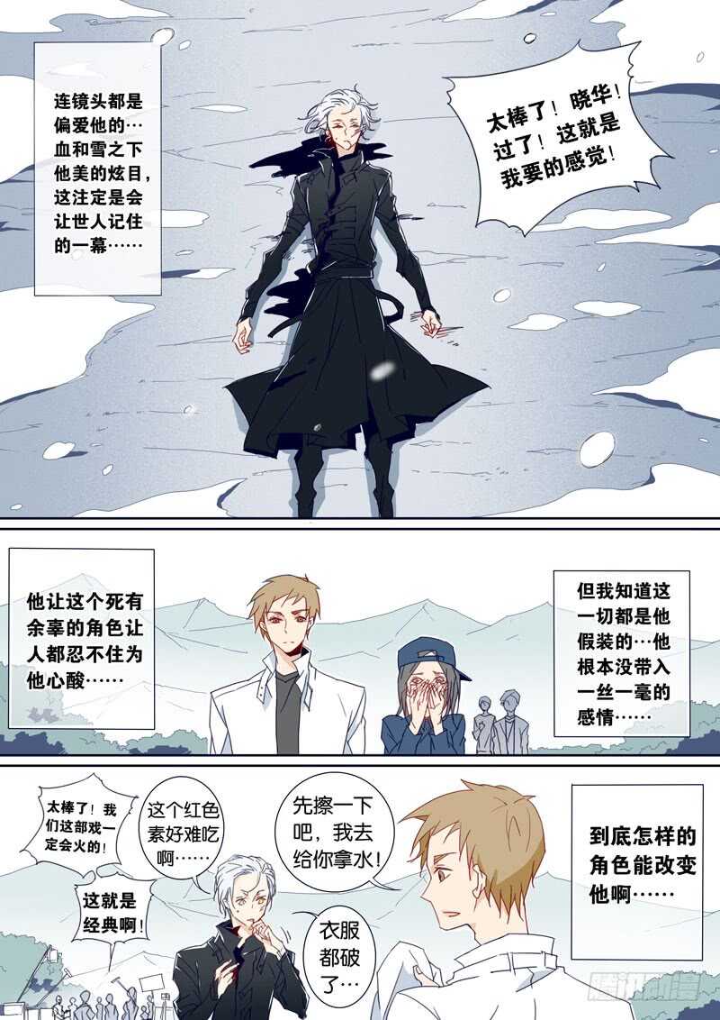 76-第75话