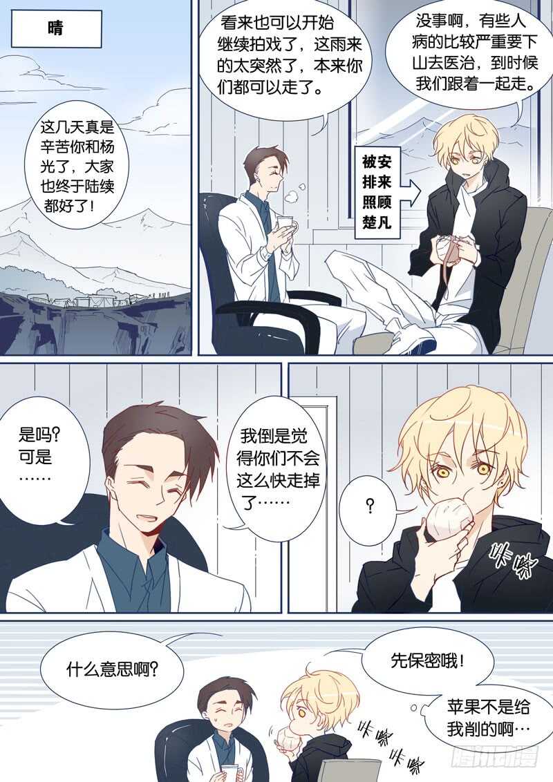 78-第77话