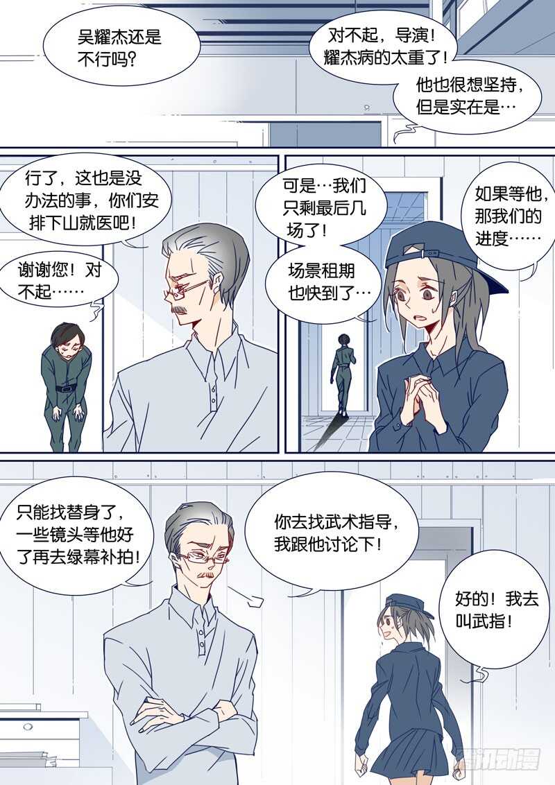 78-第77话