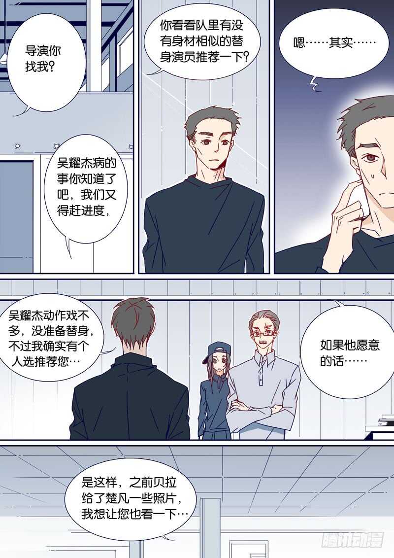 78-第77话