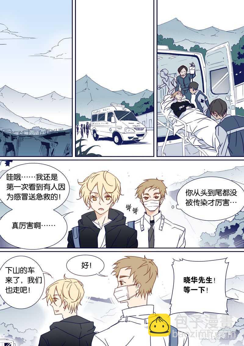 78-第77话