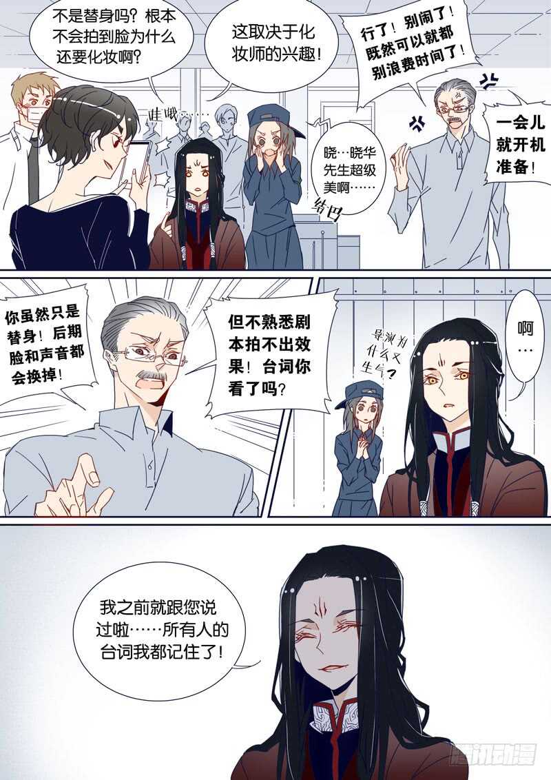 78-第77话