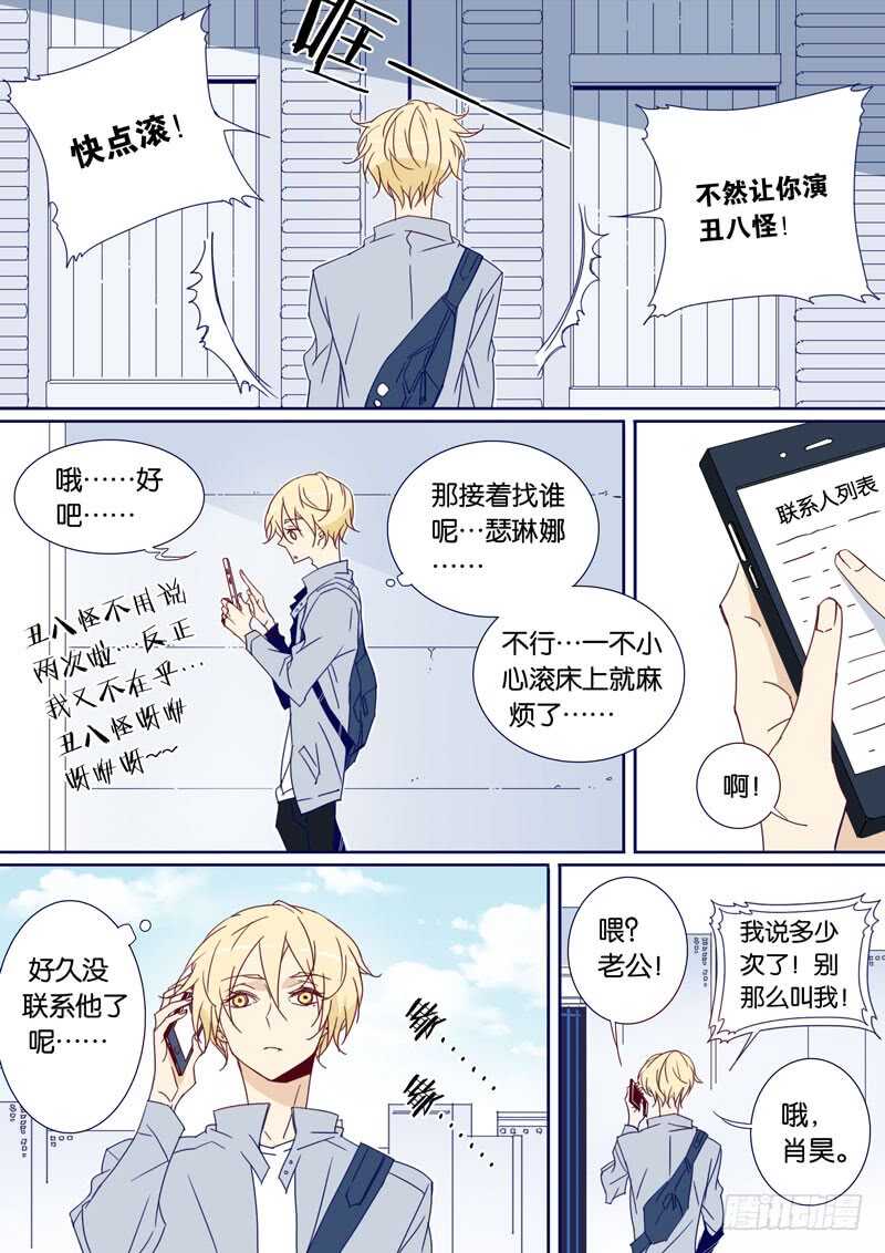 80-第79话