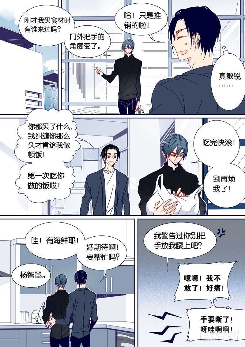 80-第79话