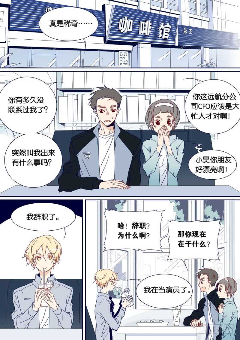 80-第79话