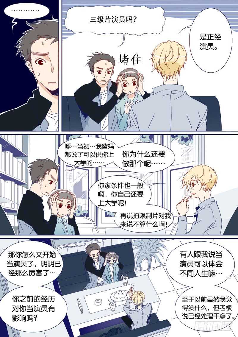 80-第79话