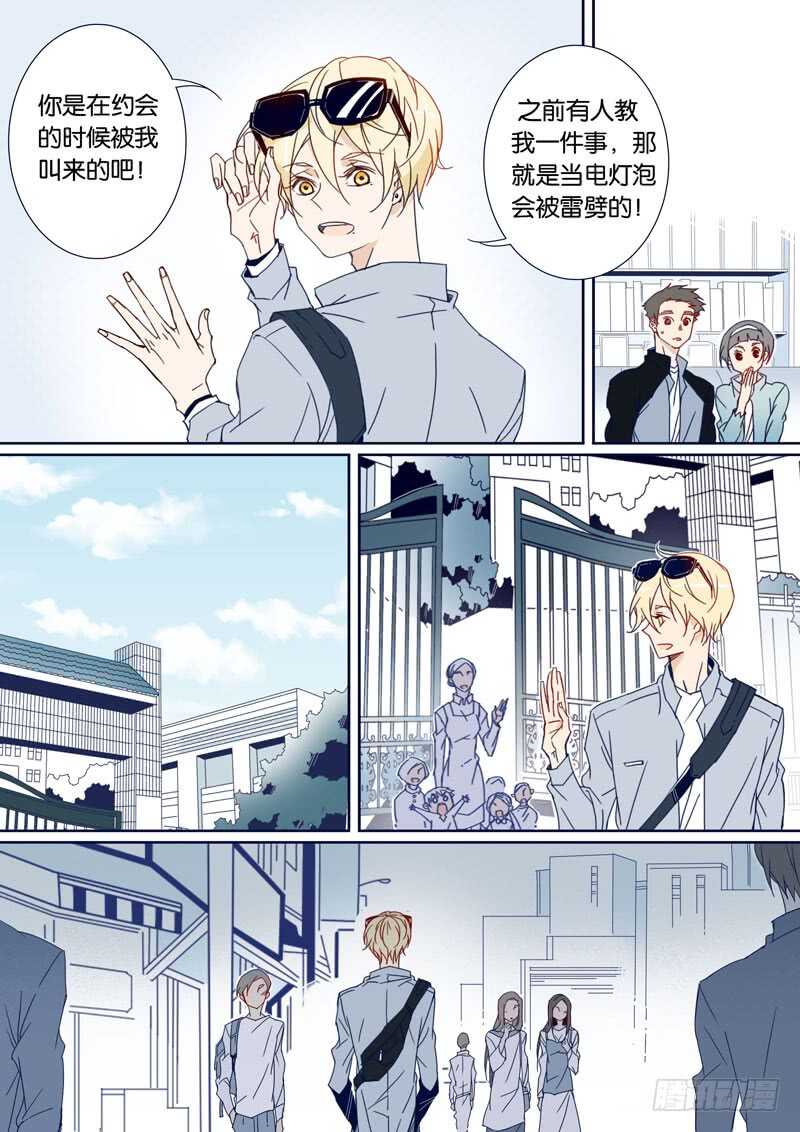 80-第79话