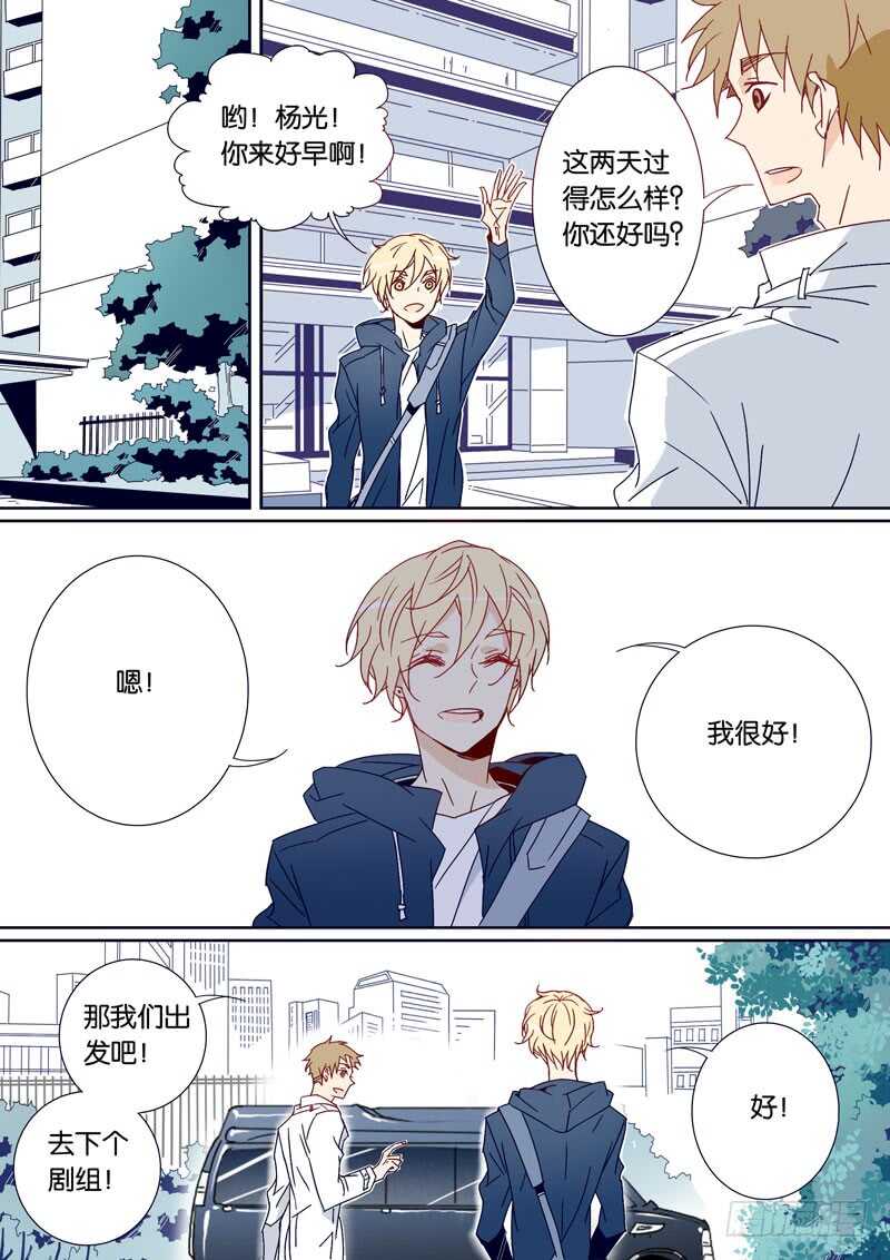 80-第79话
