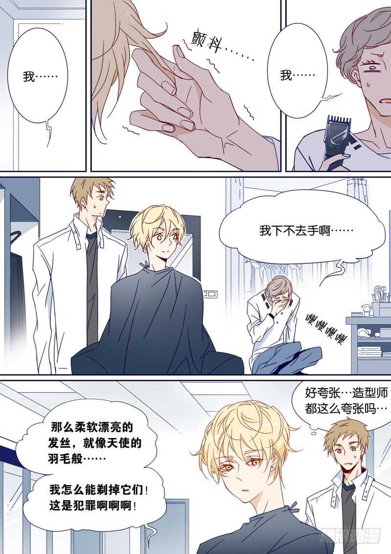 82-第81话