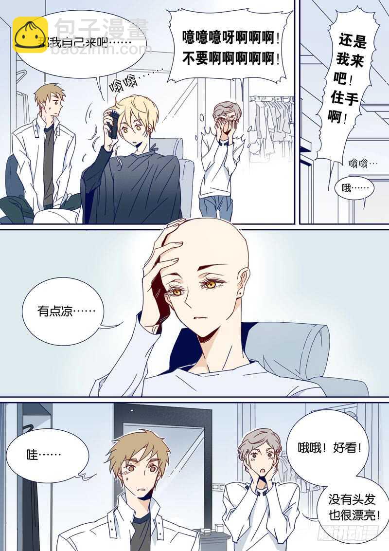 82-第81话