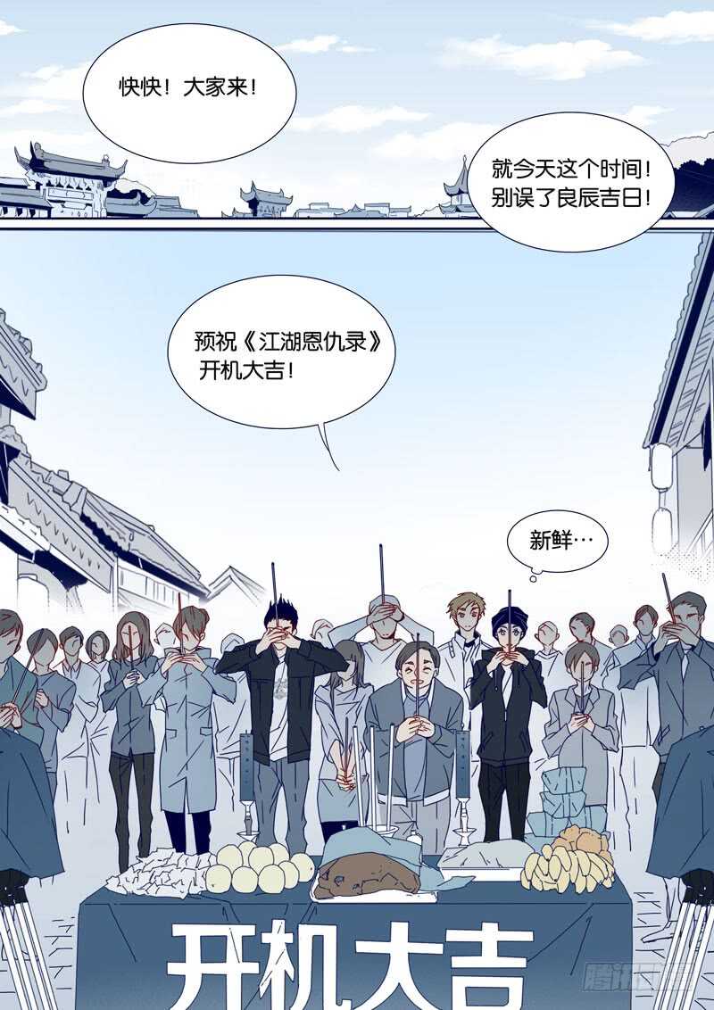82-第81话