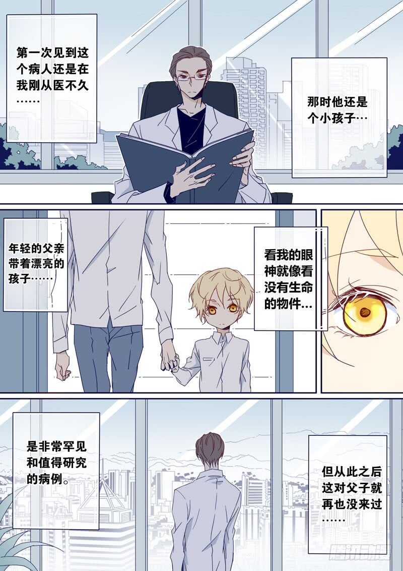 84-第83话
