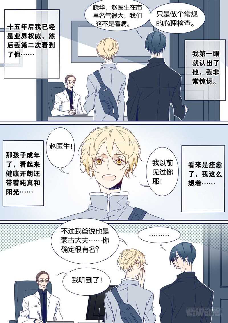 84-第83话