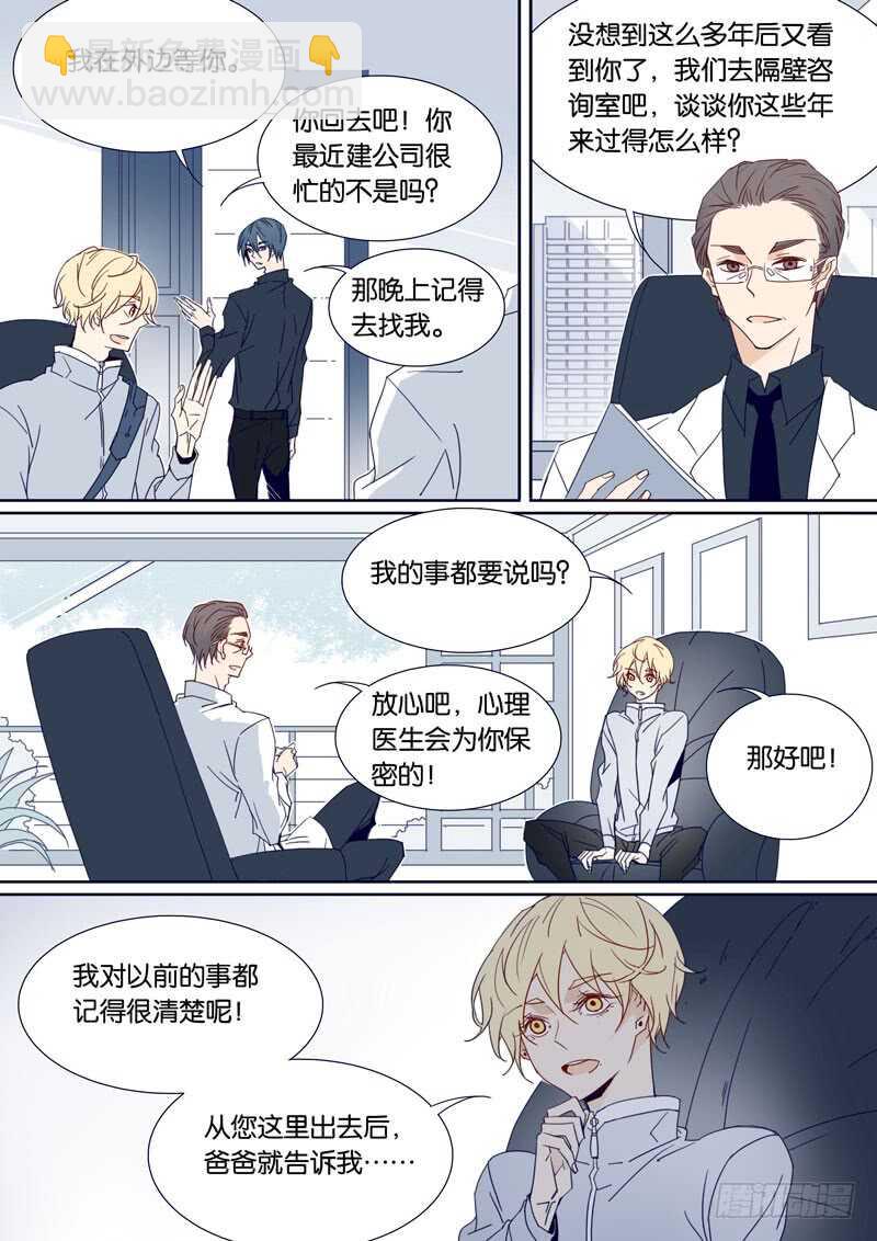 84-第83话