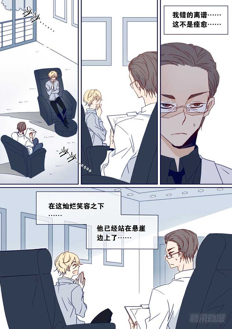 84-第83话