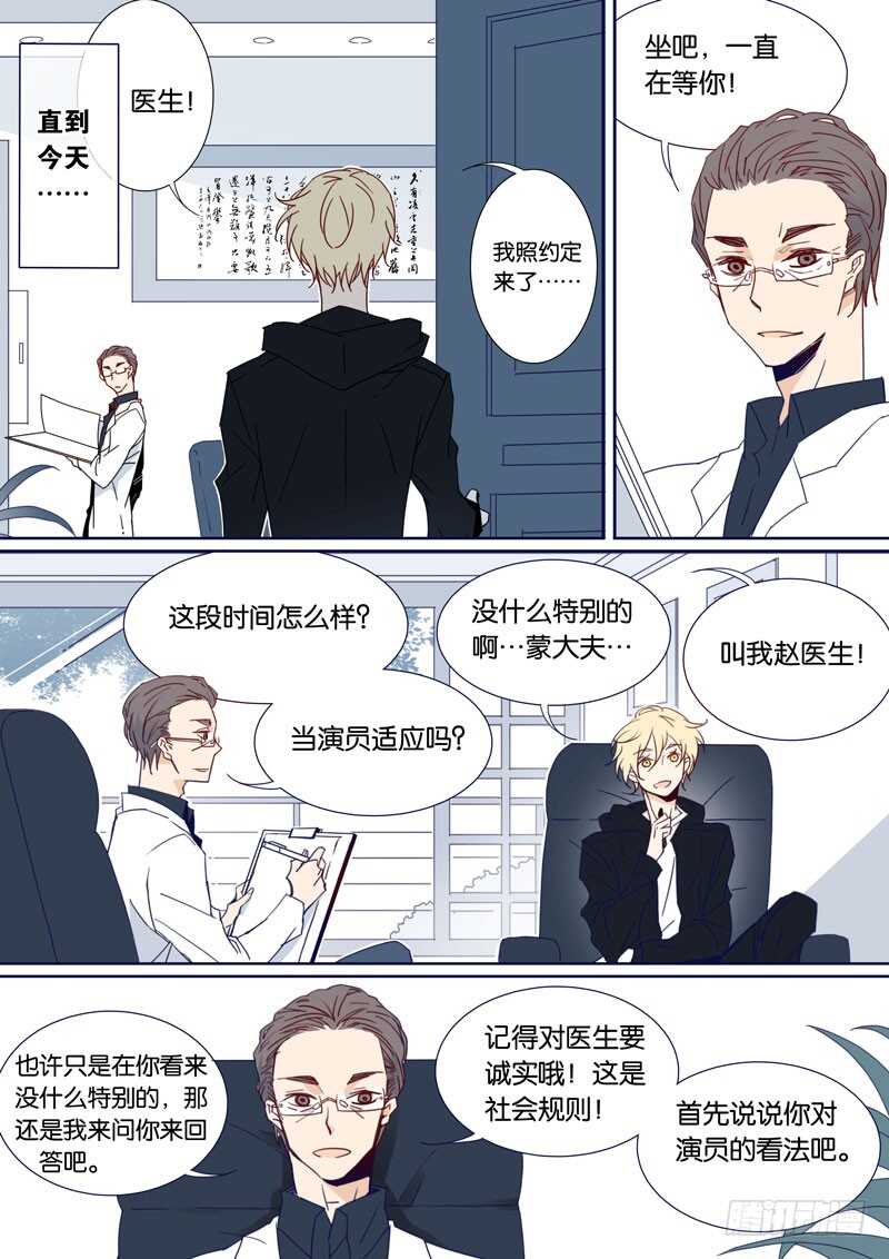 84-第83话