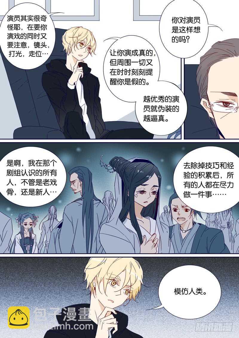84-第83话