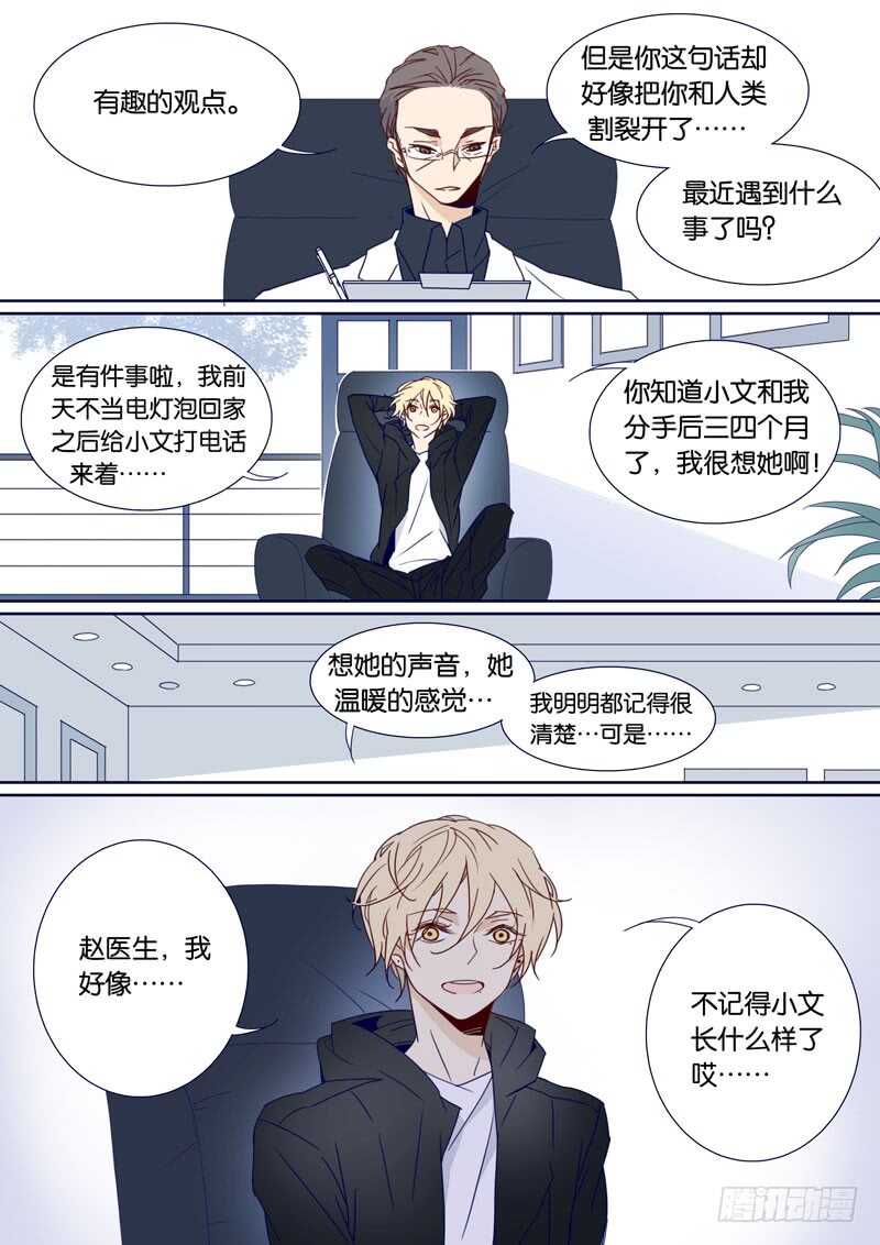 84-第83话