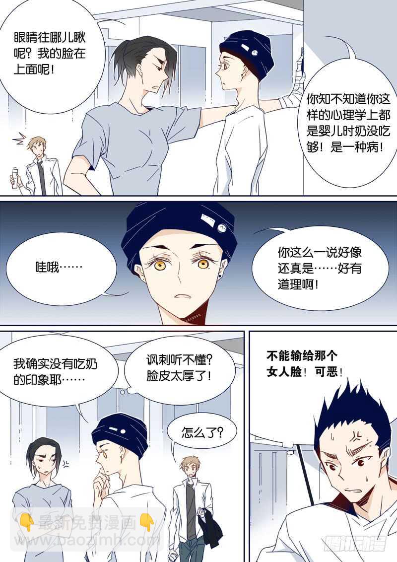 86-第85话