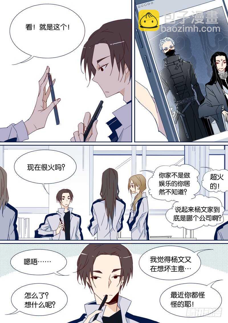 86-第85话