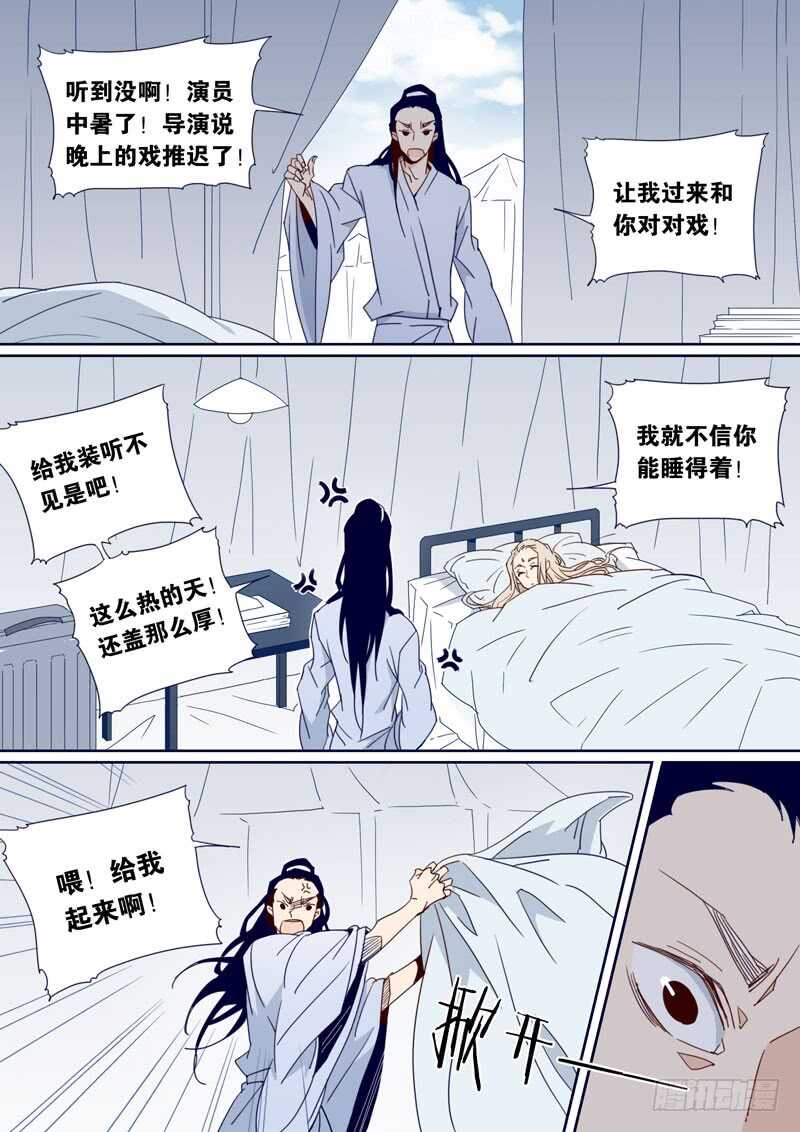 88-第87话