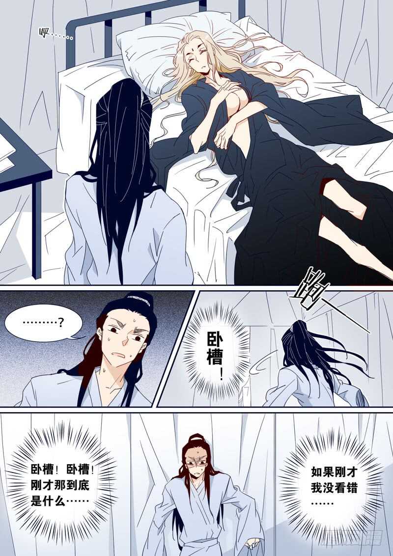 88-第87话
