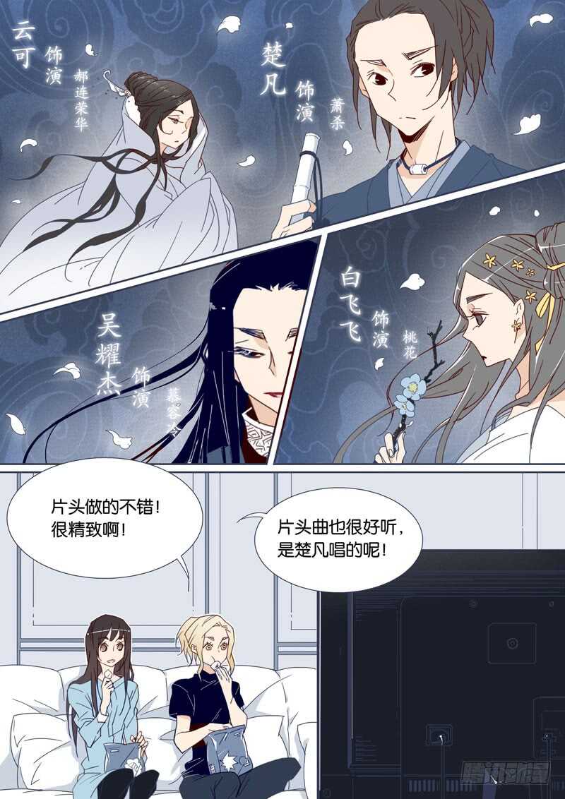 88-第87话