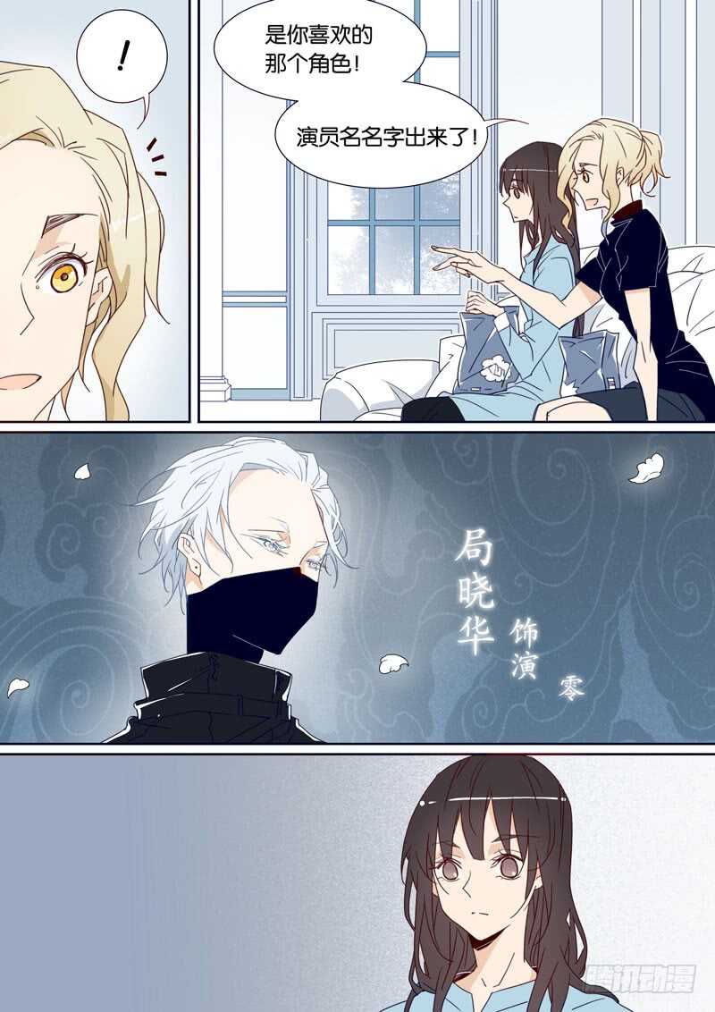 88-第87话
