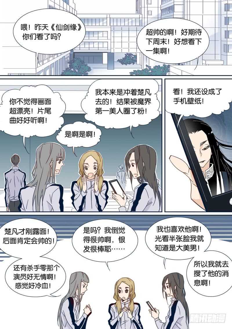 90-第89话