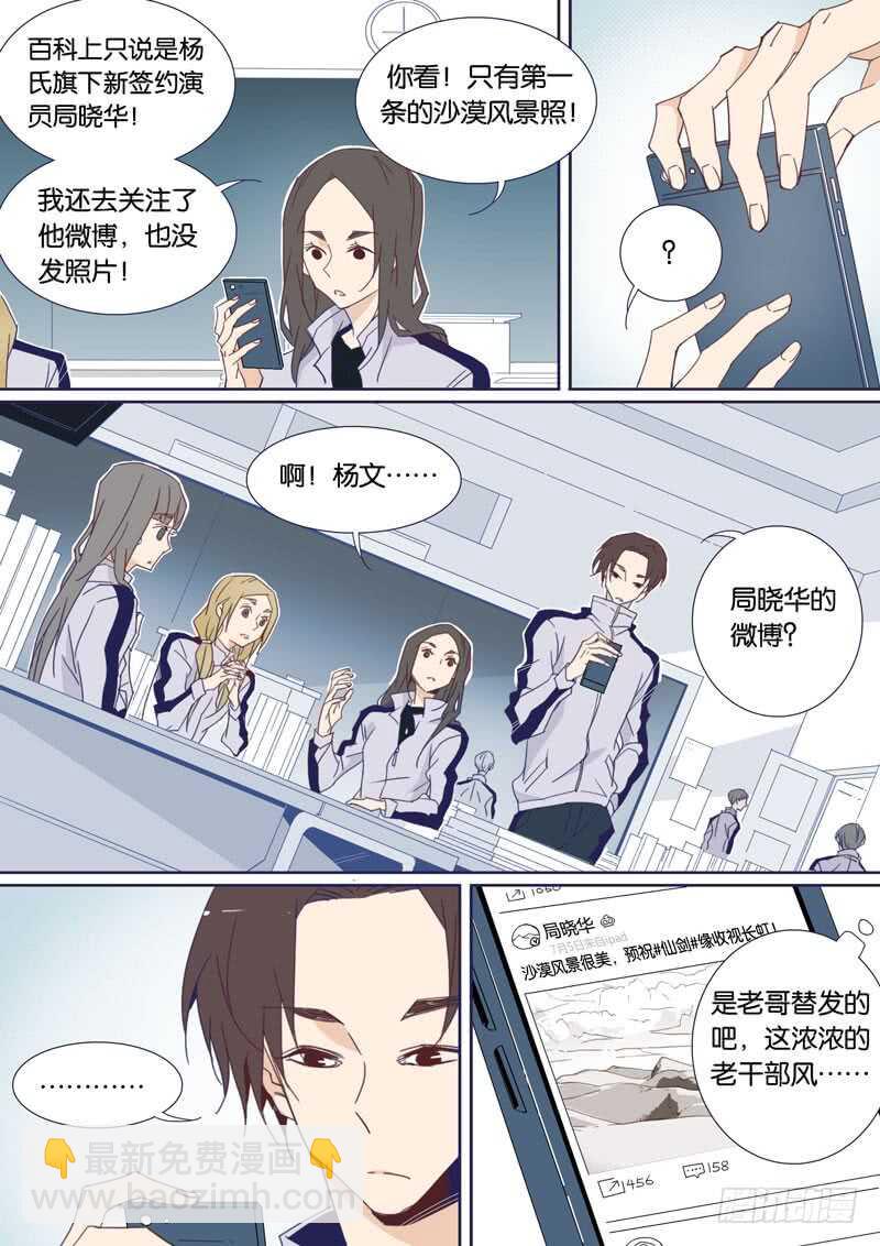 90-第89话